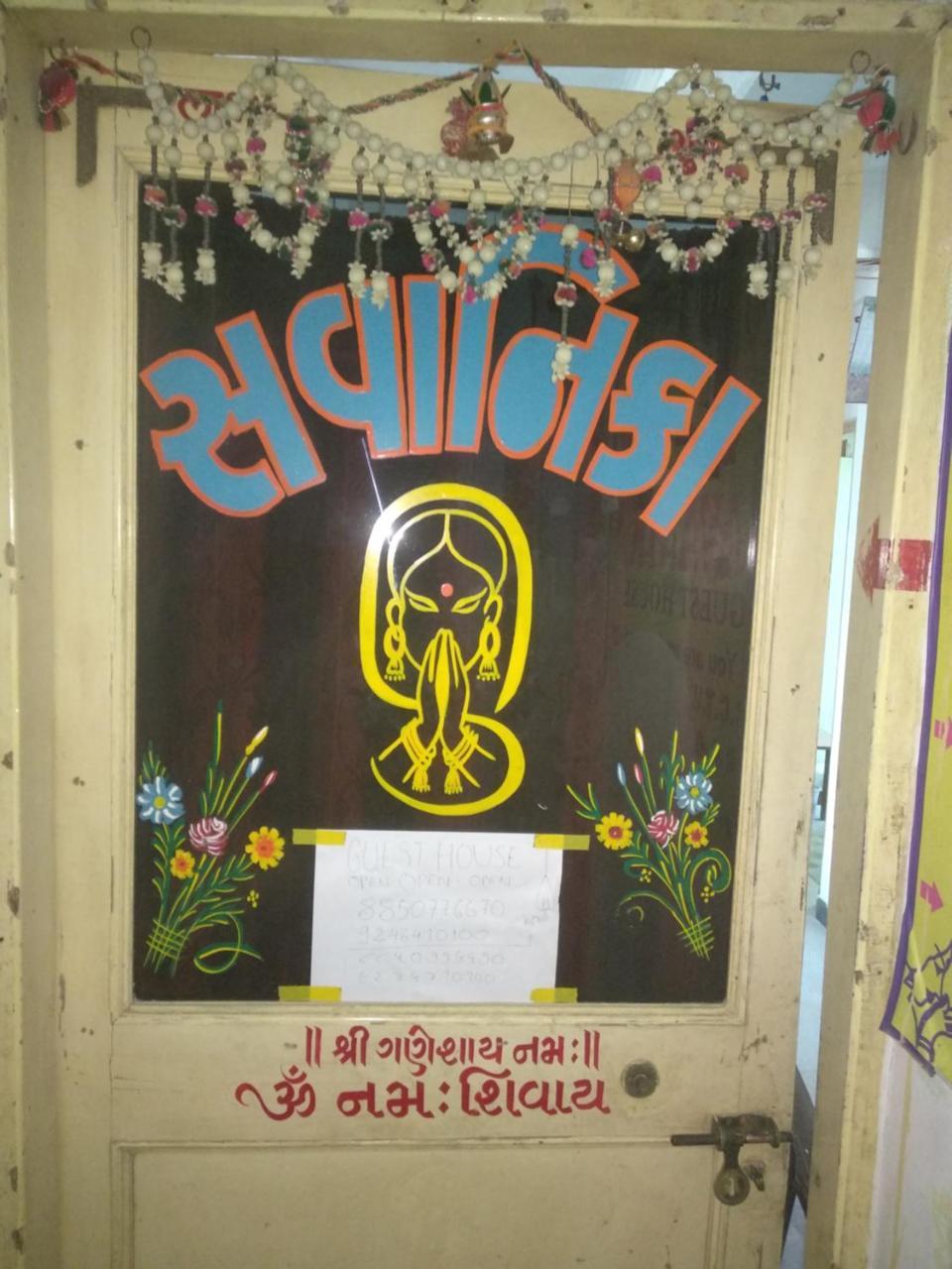 Bharuch Savanika Guest House المظهر الخارجي الصورة